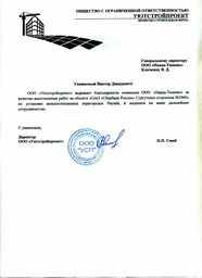 Отзыв Сбербанк в ТРЦ Союз (Сургут)